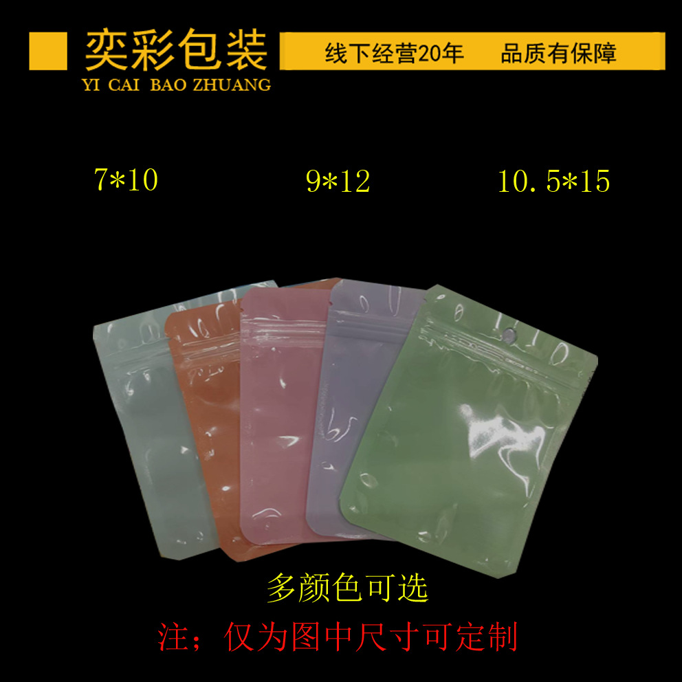 The colored macaron composite pearlescent bone bag can support up to 100 pieces per piece in stock full figure