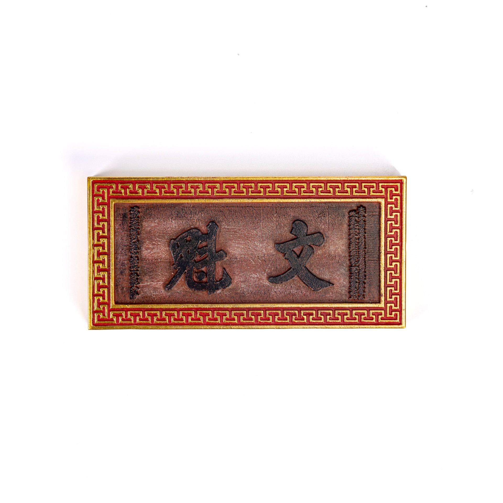 螺钿/毛毡画/漆盒/散珠手串/木雕小动物产品图