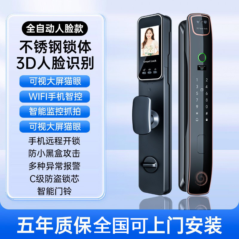 Black smart door lock, 3D facial recognition, large visual screen, digital keyboard, fingerprint recognition
