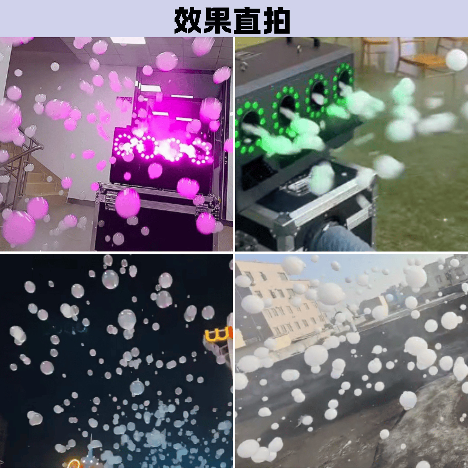 The seven-color LED light four-wheel smoke bubble machine is a magic tool for creating an atmosphere at wedding ceremonies. It is a high-power fully automatic atmosphere fog-making and bubble-blowing prop equipment specially designed for wedding celebrations and bar performances details Picture