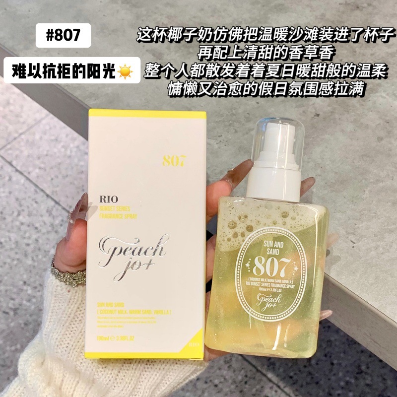 PEACH JO+ Cross-border Alcohol-free Perfume Spray Body Coast Enchantment Brazil Long-lasting Fragrance TEMU Bestseller details Picture