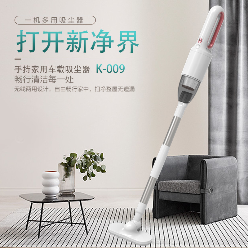 Koledi dual-purpose car and home multi-functional super strong suction wireless handheld portable vacuum cleaner mite remover factory direct sales