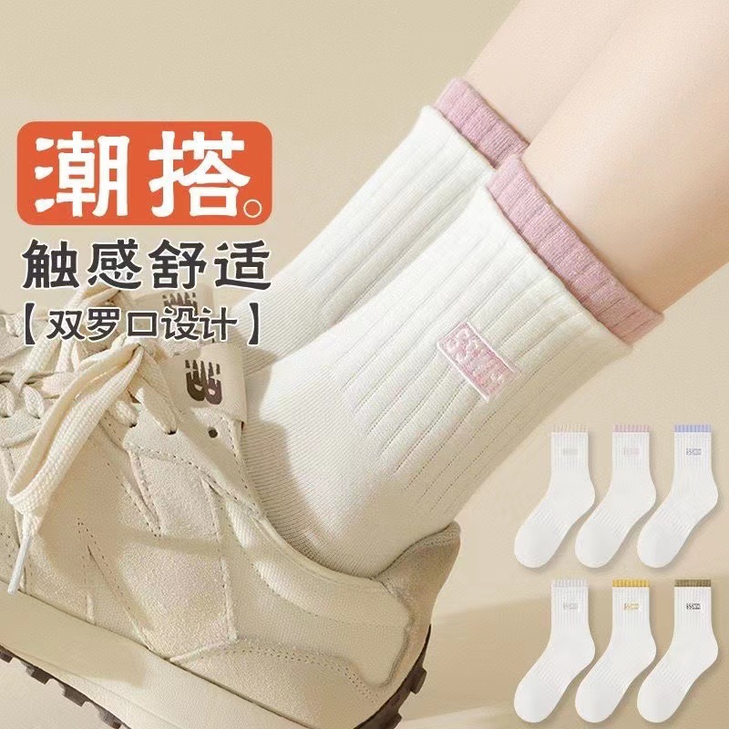 Women's mid-calf socks, versatile for spring and autumn, boneless sports thigh-high socks, double cuffs, ins trendy and popular style long socks