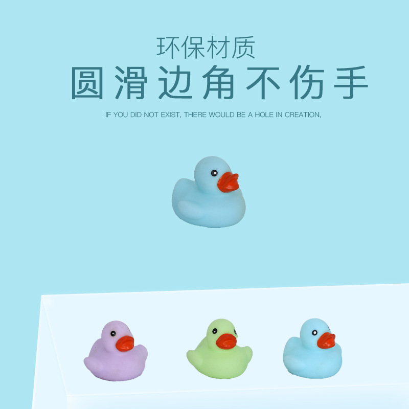 Cartoon Colorful Pinching Duck children's bath toy, baby bathroom Pinching sound-making yellow duck set Specification image
