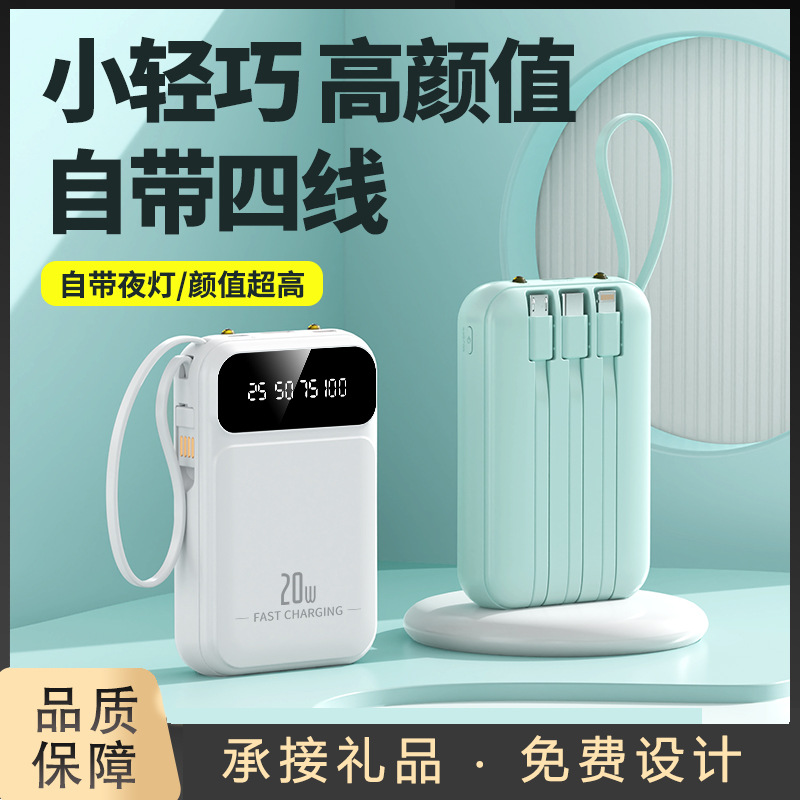 批发充电宝3c认证20000毫安大容量便携迷你移动电源礼品定制logo