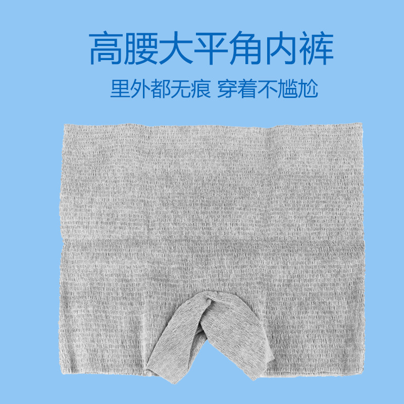 5 pairs of disposable underpants for travel, business trips, hotels, hospitals, physiological pants, and elastic pants for pregnant women before and after childbirth to tuck in the abdomen Application Scenario
