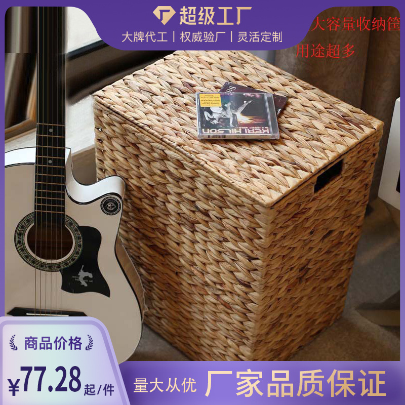 收纳篮/脏衣篓/防藤编收纳篮/收纳/塑料篮子PP料编织带产品图