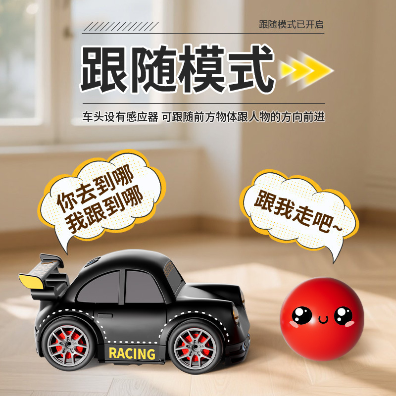 Intelligent sensing following car, remote control drifting car, dual-mode rc mini desktop remote control car, toy car for boys Application Scenario