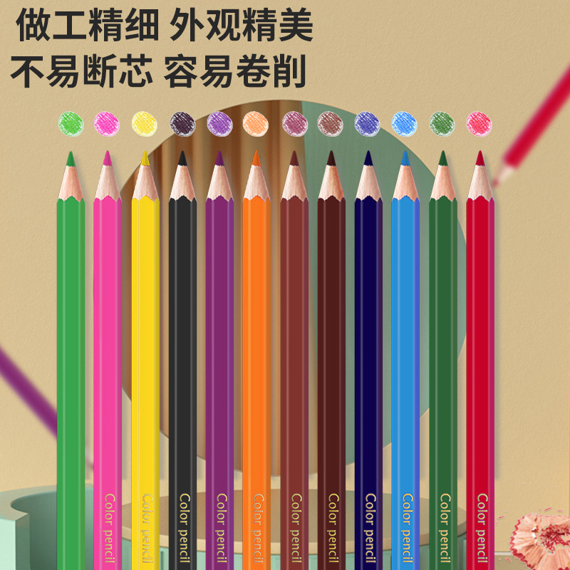 12-color oil painting colored pencil brush set, colored pencil drawing, colored pen art painting, oil-based professional colored pencils Application Scenario