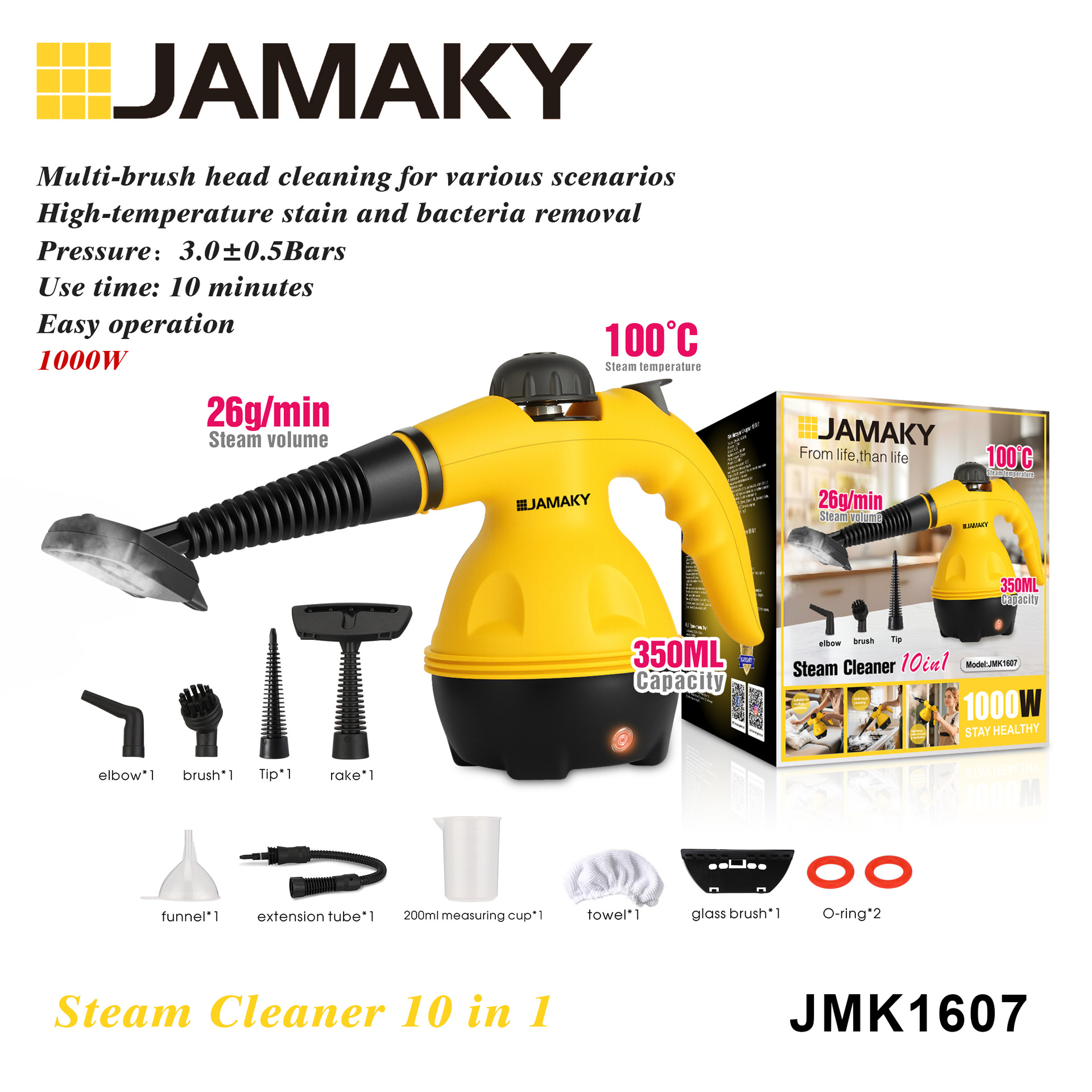 JAMAKY 多合一蒸汽清洁刷沙发蒸汽多功能一体机床垫窗帘地毯清洁