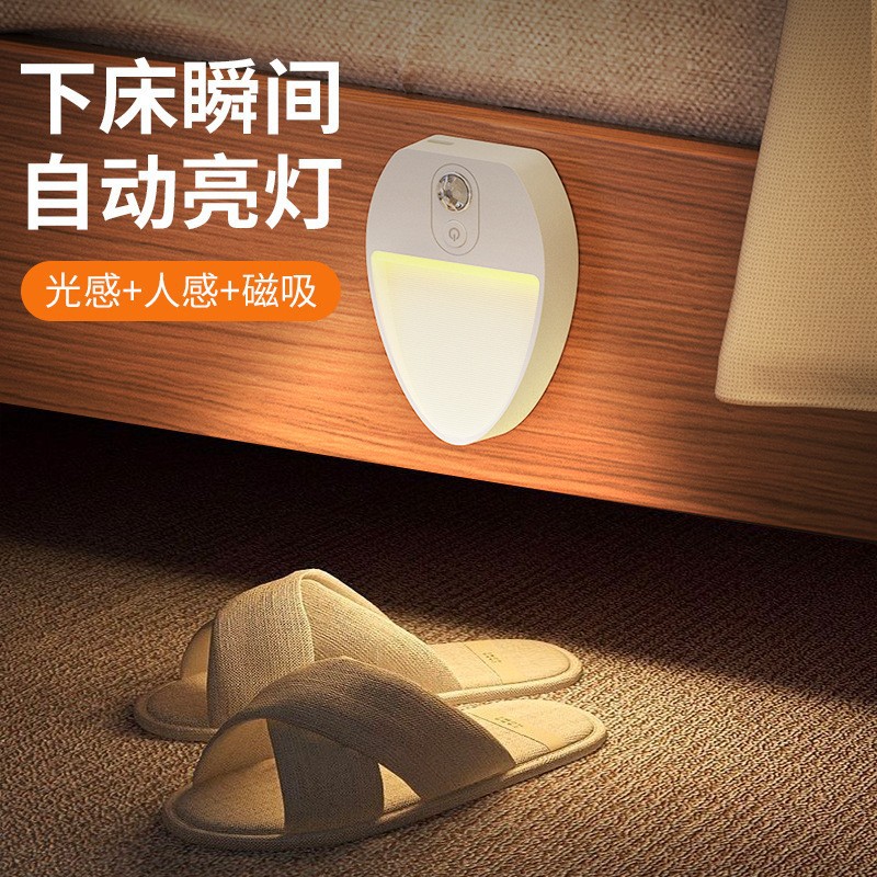 Cross-border RGB stepless dimming ambient light, charging smart human body sensor light, corridor staircase magnetic LED night light Specification image