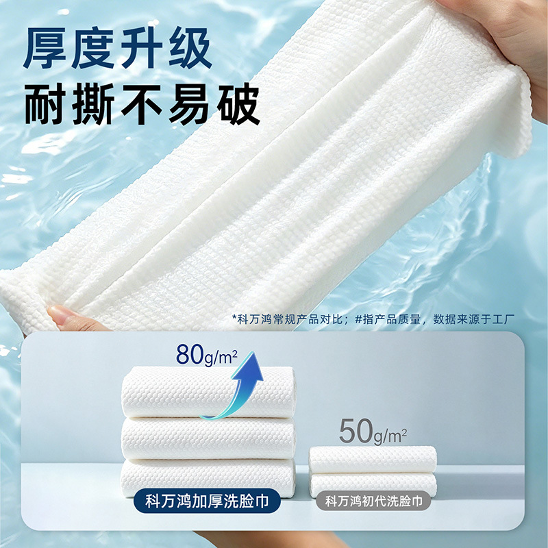 Disposable compressed towels, enlarged and thickened face towels, individual packaging, travel and tourism supplies, face towels wholesale, disposable towels details Picture