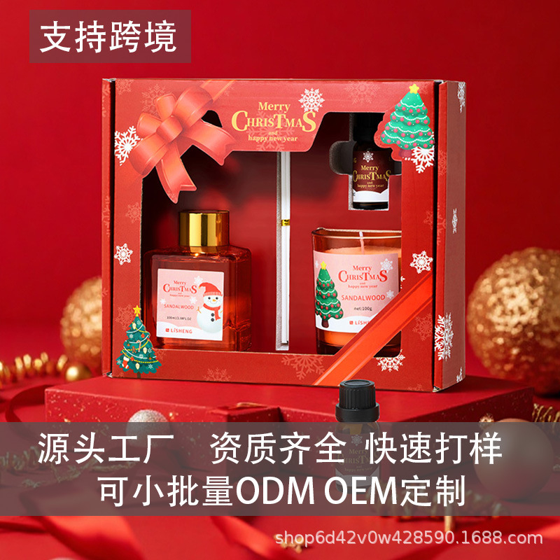 亚马逊temu跨境无火香薰液体OEM小批量打样贴牌香氛圣诞节礼盒