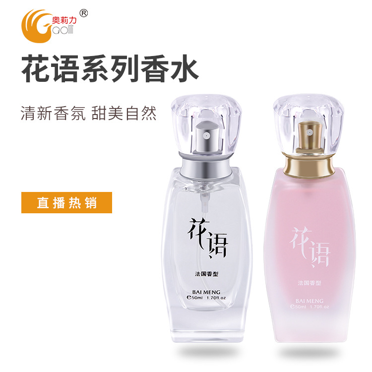 زجاجات العطر، زجاجات العطر، علب العطر المعبأة details Picture