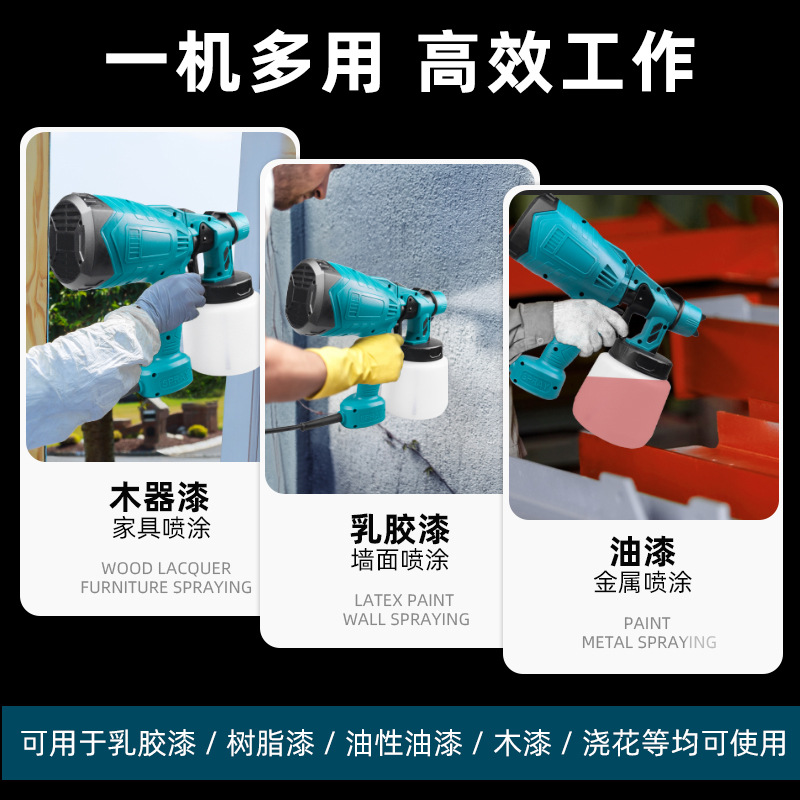Looking for factory electric spray guns, electric one-piece minimum batch, portable detachable high-pressure plug-in paint gun sprayers Application Scenario
