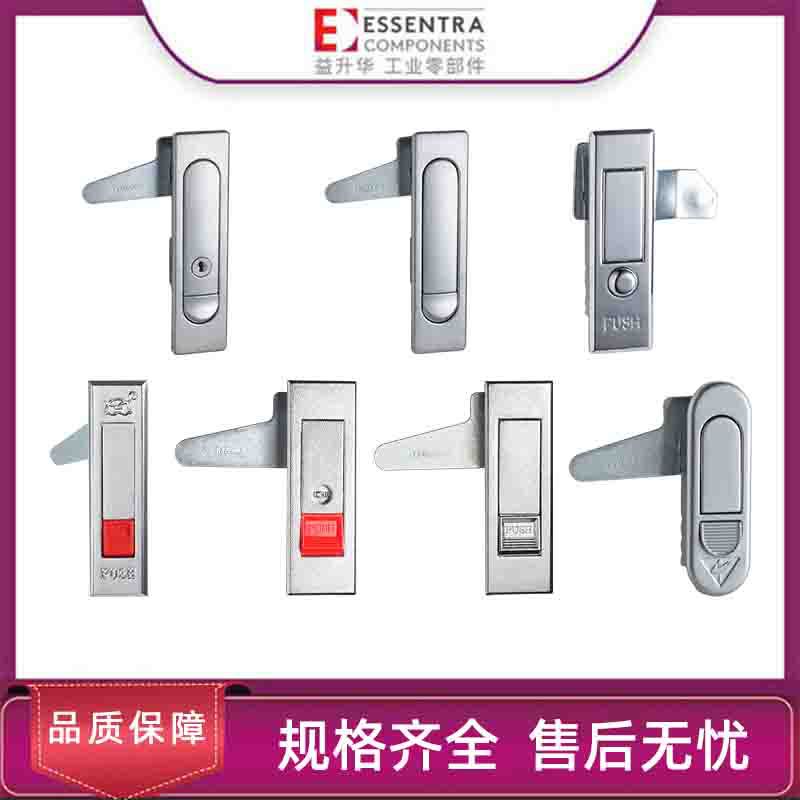 ESSENTRA益升华配电箱锁 机柜锁SR5537按压杠杆式平面锁柜锁