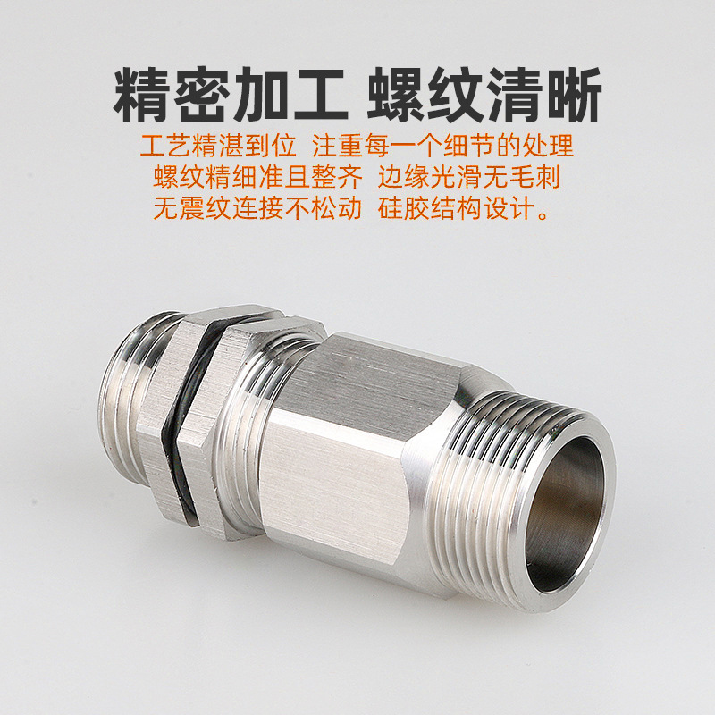 Extended stainless steel explosion-proof gran head armored explosion-proof metal cable waterproof joint, Marine double-sealed stuffing box Application Scenario