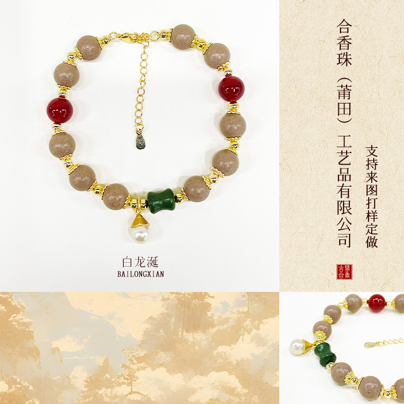 Natural hexiang antiguo fa hexiang cuentas guozao hecho a mano antiguo cubo hacer diy bailong yanxiang cuentas de círculo único wenjo cuentas de buda