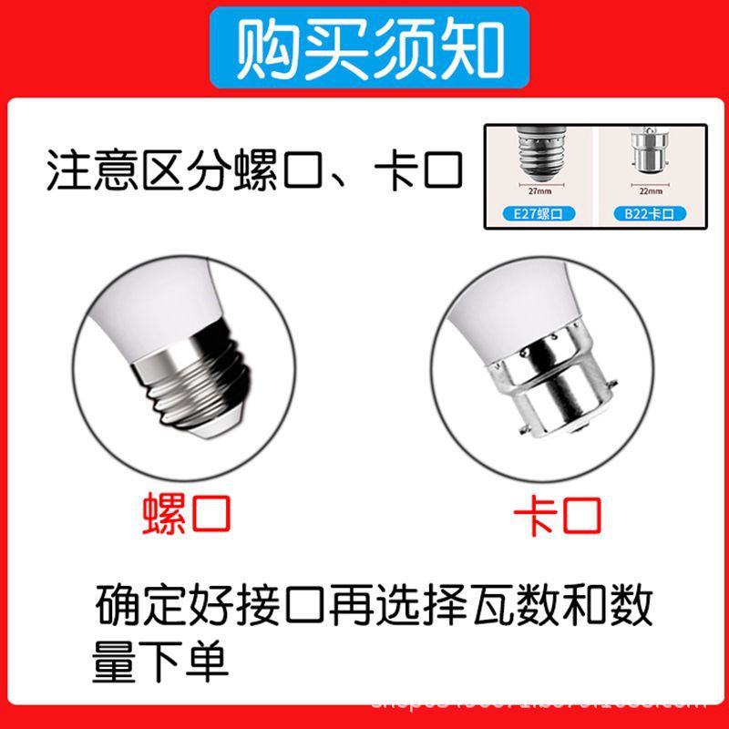 Foshan Lighting LED column bulb E27 screw socket energy-saving, flicker-free, high-brightness, high-power, factory warehouse commercial Specification image