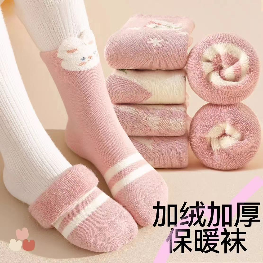 儿童秋冬袜子女孩加厚棉女童中筒宝宝冬季加厚加绒毛圈粉色小兔