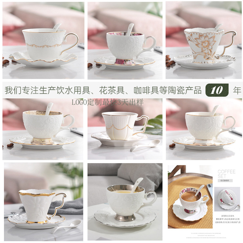 跨境冰美式咖啡杯复古陶瓷咖啡杯碟套装欧式拿铁杯家用水杯套装