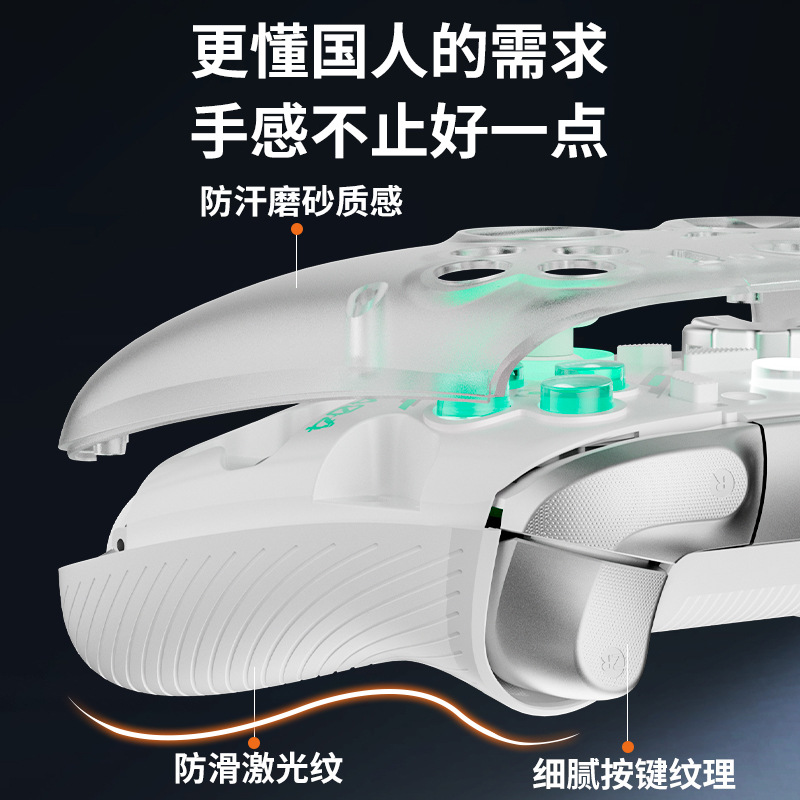 Aojiashi K20 game Controller Switch2 dual Hall magnetic face shell pc game controller three-speed linear trigger Application Scenario