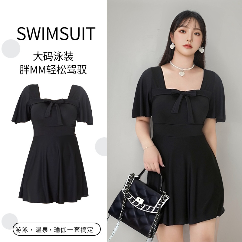 新款大码胖mm泳衣女遮肉显瘦小胸聚拢遮肚女士泳衣海边度假泳衣-107058
