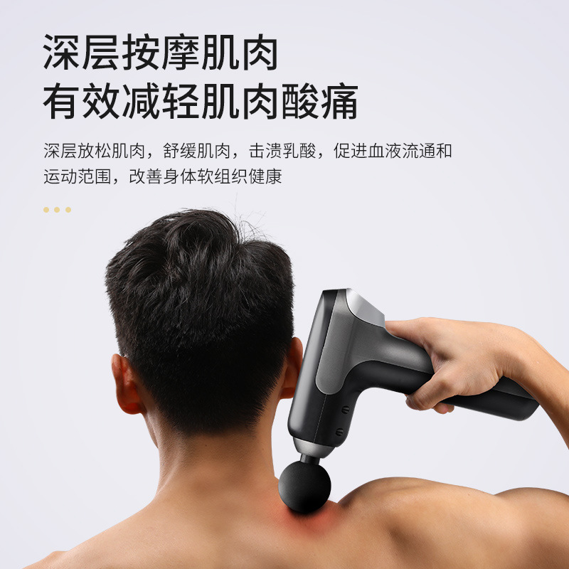 筋膜枪/筋膜枪弯头/筋膜枪运动/小按摩器/不求人筋膜枪白底实物图