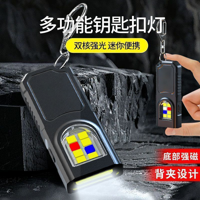 Portable waist-hung keychain, mini flashlight, multi-functional emergency charging, anti-keychain, large flashing light, household use details Picture