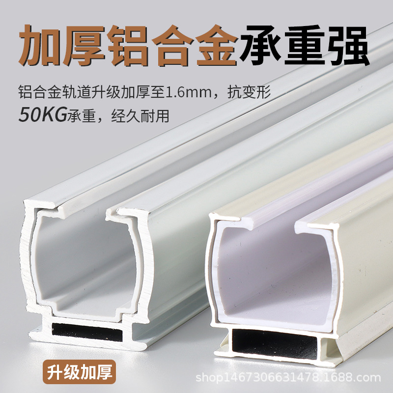 加厚窗帘轨道轴承滑轮窗帘杆铝合金直轨滑轨窗帘配件批发细节图