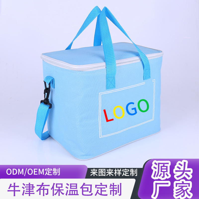 保温包加厚户外牛津布手提冰包保温保冷大容量便携午餐包批发