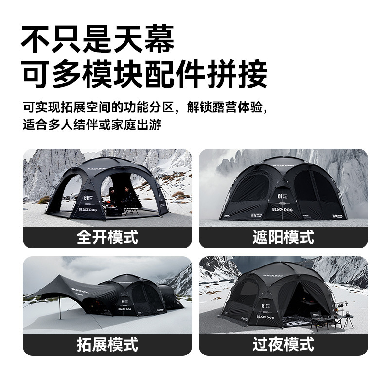 Blackdog black rubber dome canopy tent outdoor rainproof camping tactical camping equipment Specification image