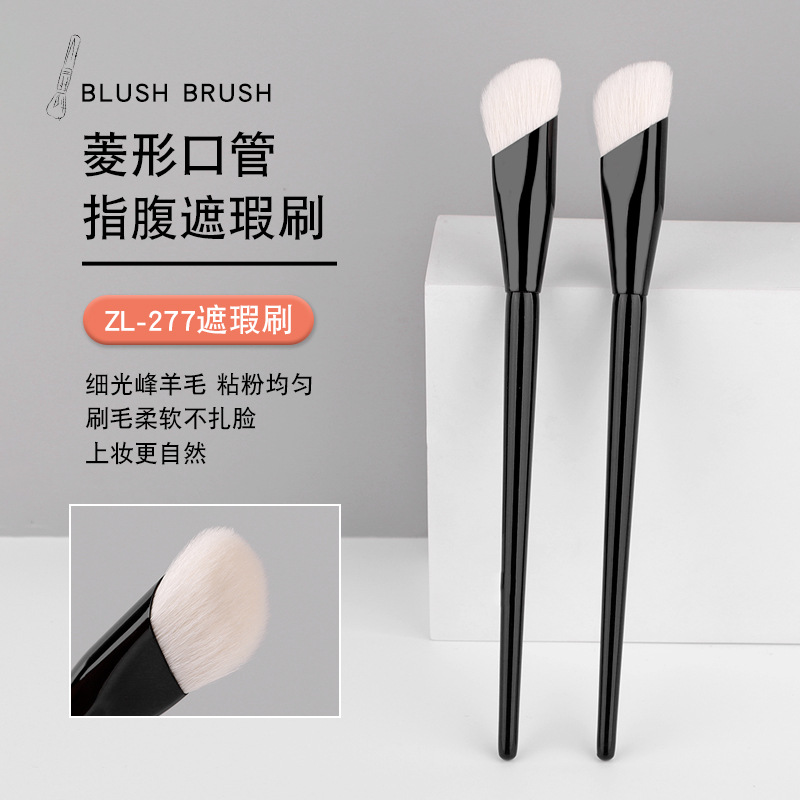Finger pad concealer brush, tear troughs, nasolabial folds fine light peaks, wool no marks, no powder ingles, thumb brush, Cangzhou makeup brush