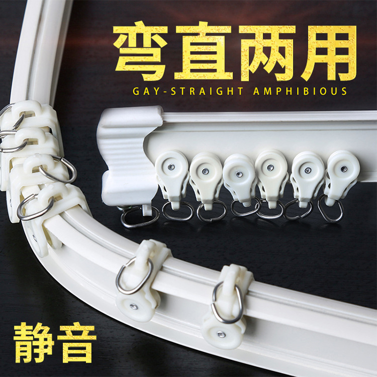 铝合金窗帘轨道直轨单双轨顶装侧装窗帘滑道静音导轨滑轨罗马杆产品图