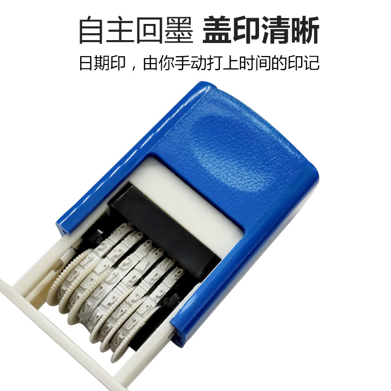 大印台/印章/光敏印油/小卡片印刷/卡通印章产品图