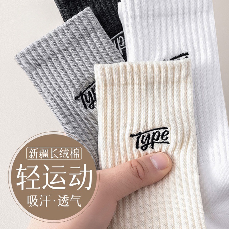 春夏新款中筒袜子男款防臭吸汗Type字母运动不起球潮袜印花袜子男