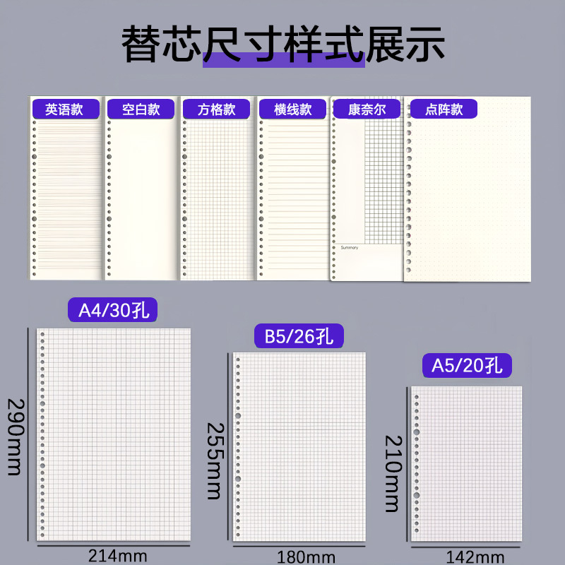Wholesale a4 loose-leaf notebooks, b5 large notebooks, core cover loose-leaf notebooks, metal loose-leaf clamps, folders, business Specification image