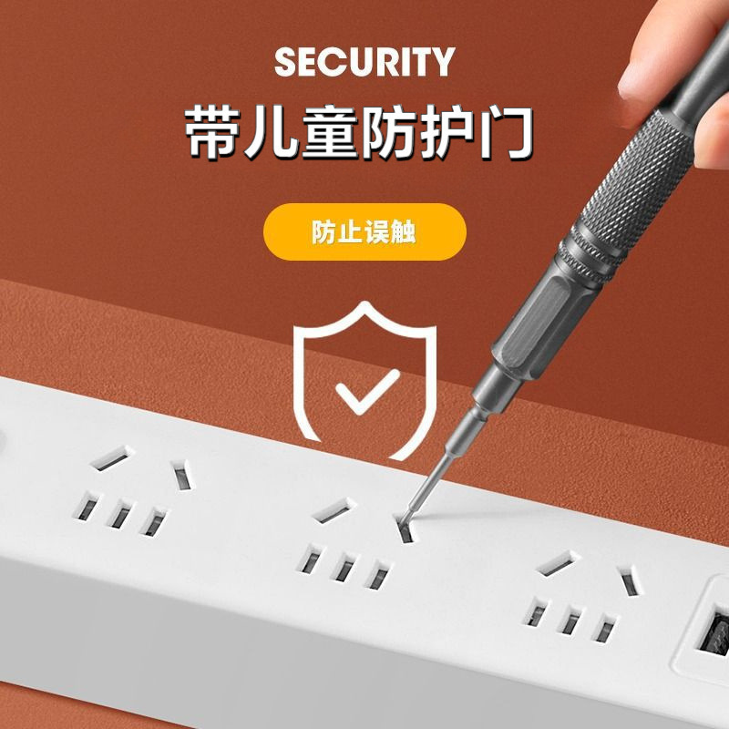 Miyong household multi-functional socket panel, multi-hole power strip, power board, student dormitory power strip, power board with wires Application Scenario