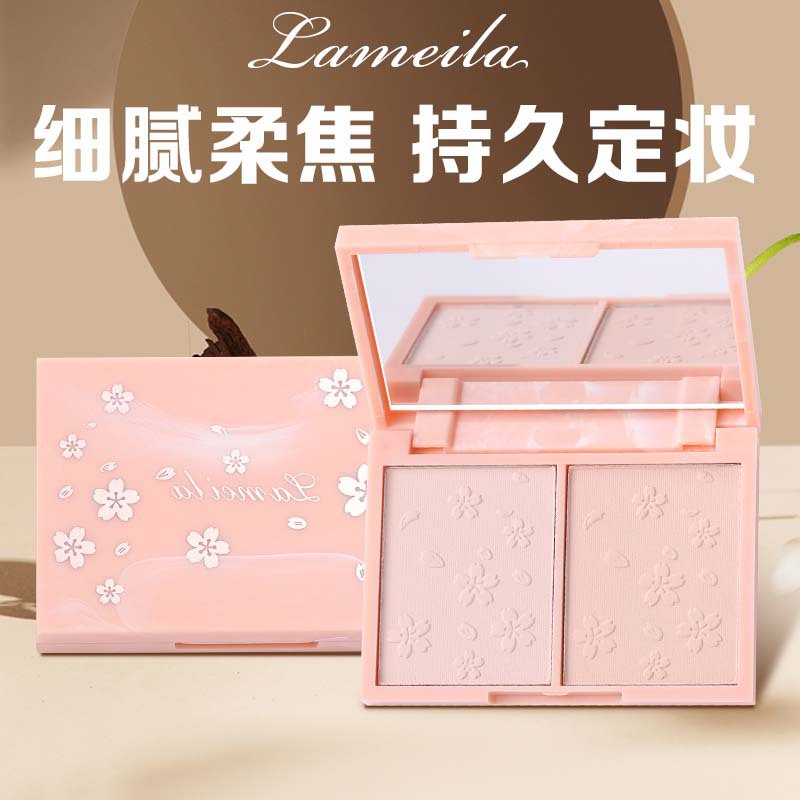 拉美拉遮瑕清透双层粉饼干湿两用持久控油定妆遮瑕5129
