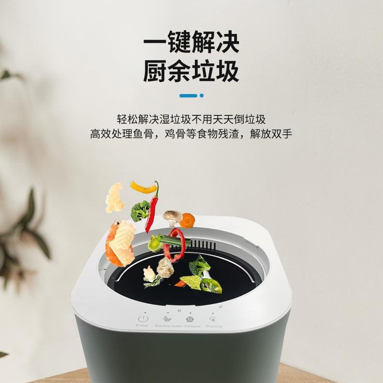 4L procesador de residuos de cocina máquina de tratamiento secado de alimentos domésticos compostador foodperson limpieza doméstica Application Scenario