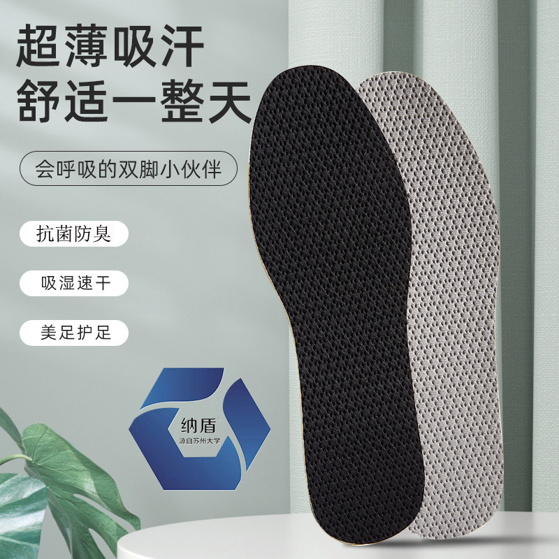 Summer insoles are deodorizing, sweat-absorbing and breathable. They are super soft for men's sports and women's sports. They can be cut and are suitable for going barefoot without socks details Picture