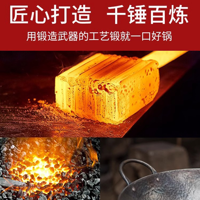 Zhangqiu traditional iron wok, official flagship, old-fashioned wok with round bottom, household sticky wok without coating, gas stove details Picture