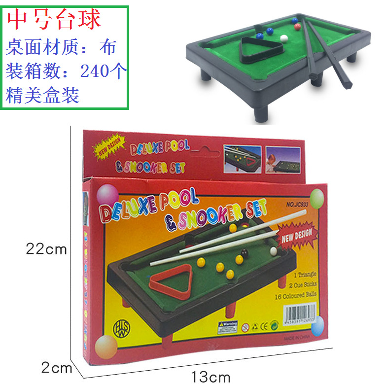 玩具/儿童/汉堡帐篷屋/磁性棋盘/玩具男孩细节图