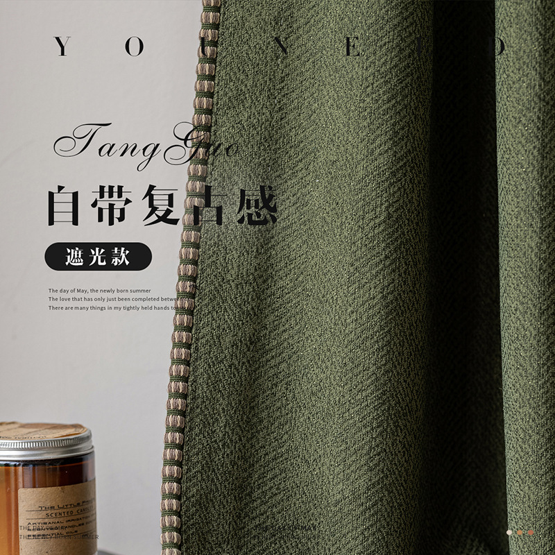 2025新款网红椿野鱼骨纹棉麻提花遮光窗帘中古风美拉德色系奶油风