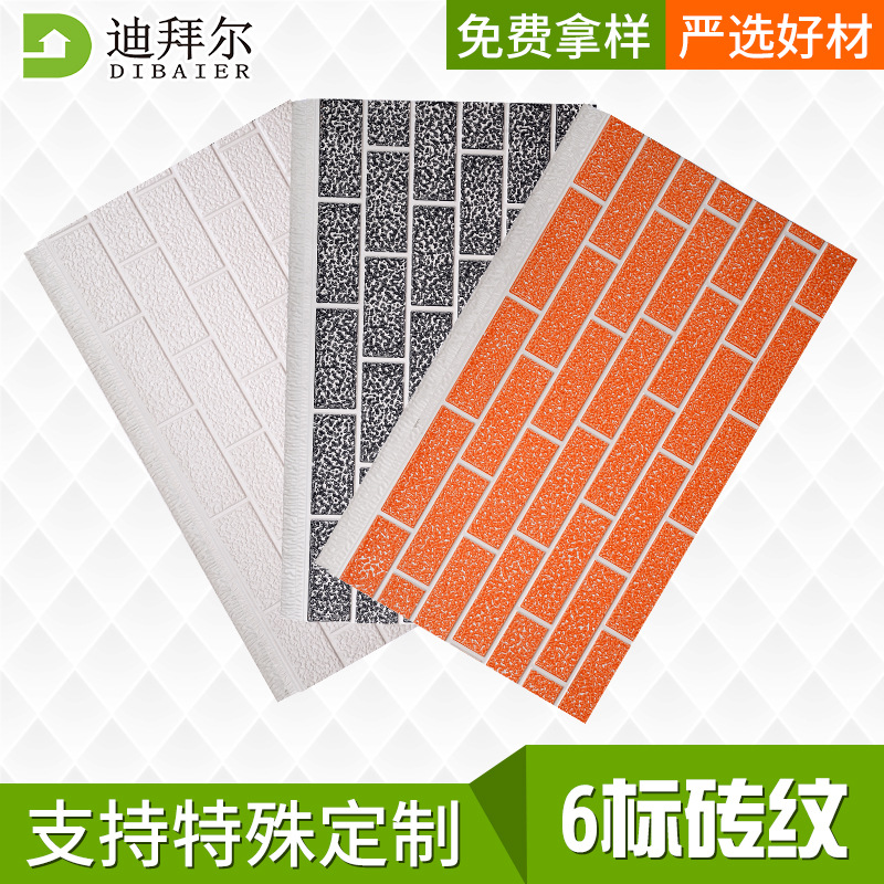 岗亭别墅外墙保温装饰材料聚氨酯保温板金属雕花板外墙保温一体板细节图