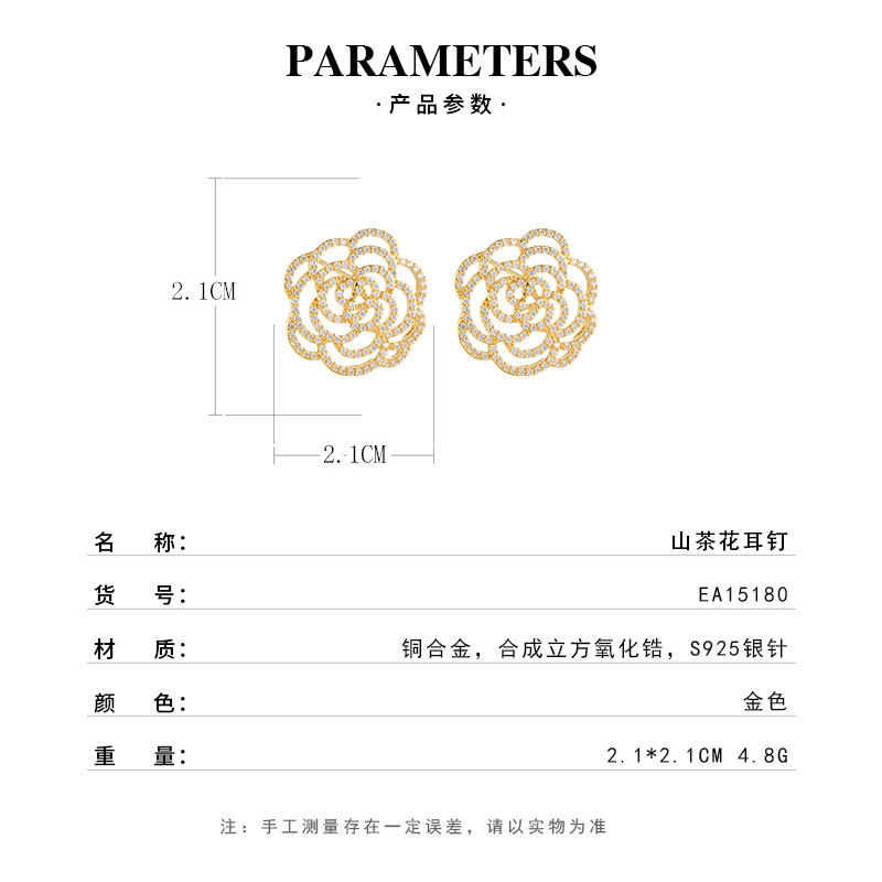 French retro hollowed-out camellia ear studs, copper alloy, real gold electroplated, slightly inlaid zircon S925 silver needle exquisite earrings Specification image