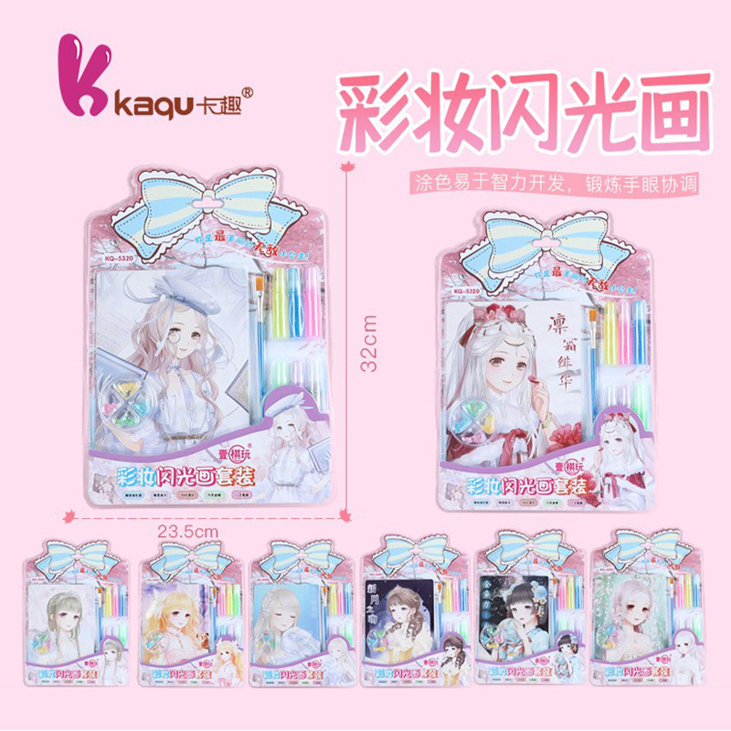 Parent-child interaction, charming makeup, shining creative goddess, graffiti, children's DIY cognition, hands-on DIY coloring toys
