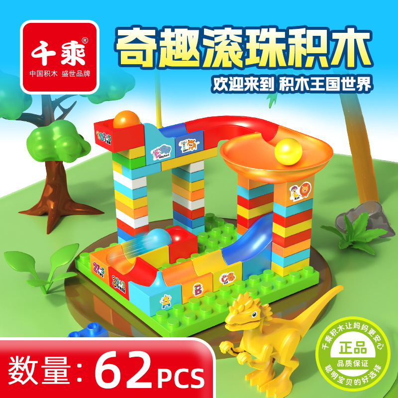 积木/布鲁可/小积木/积木车儿童拼接卡通/微颗粒产品图