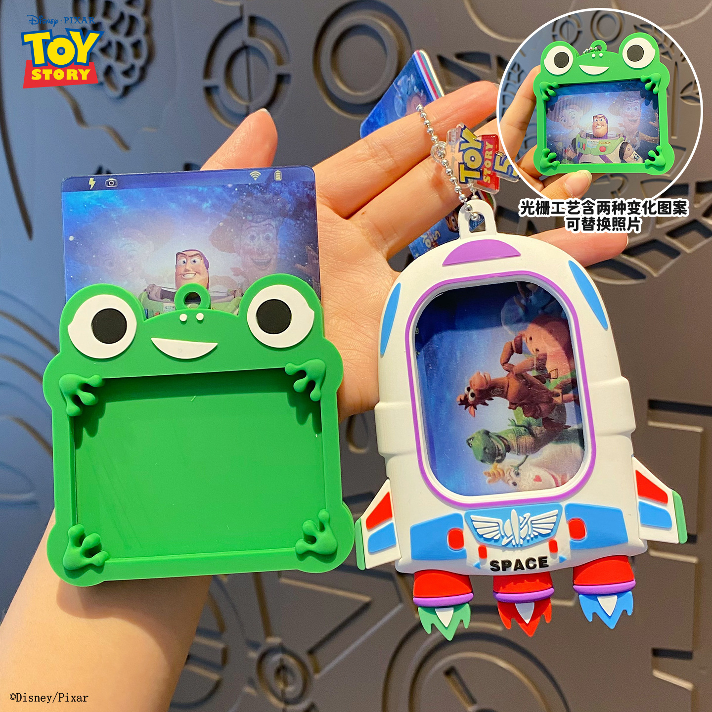 Genuine Toy Story raster card keychain pendant, creative multi-functional toy car bag key pendant Specification image