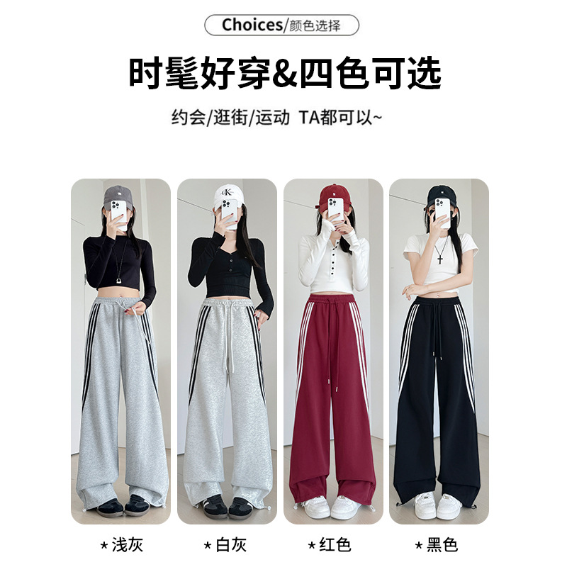 New grey striped sportswear pants for women in autumn and winter, slimming wide-leg sweatpants, loose high-waisted straight-leg casual fleece pants details Picture